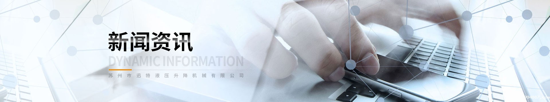 1946韦德官网新闻