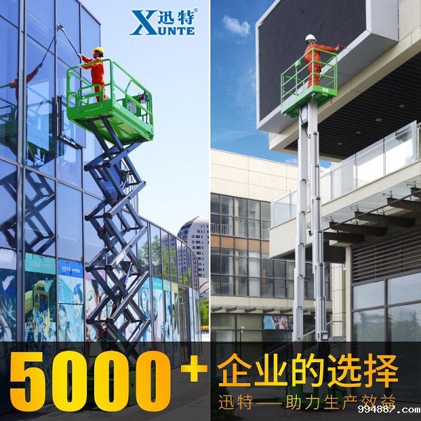 电动升降平台批发厂家-你想知道的使用范例苏州1946韦德官网