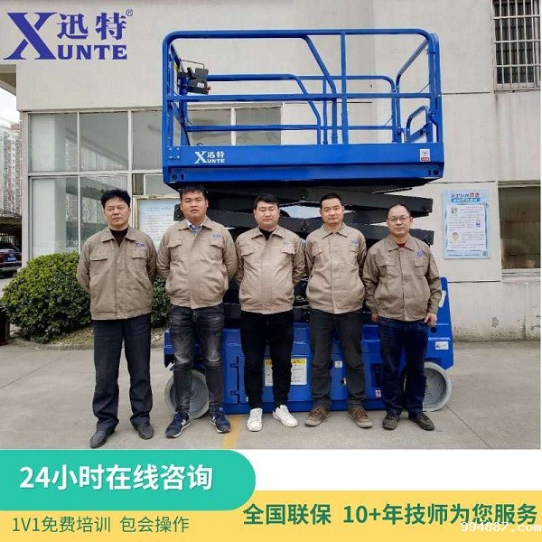 重庆固定升降平台厂家 重庆固定升降平台厂家