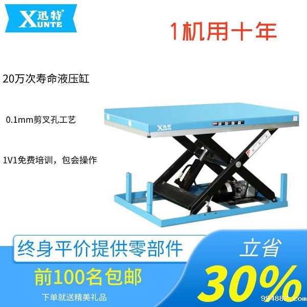 电动伟德国际1946官方网报价-这家价格低品质优1946韦德官网