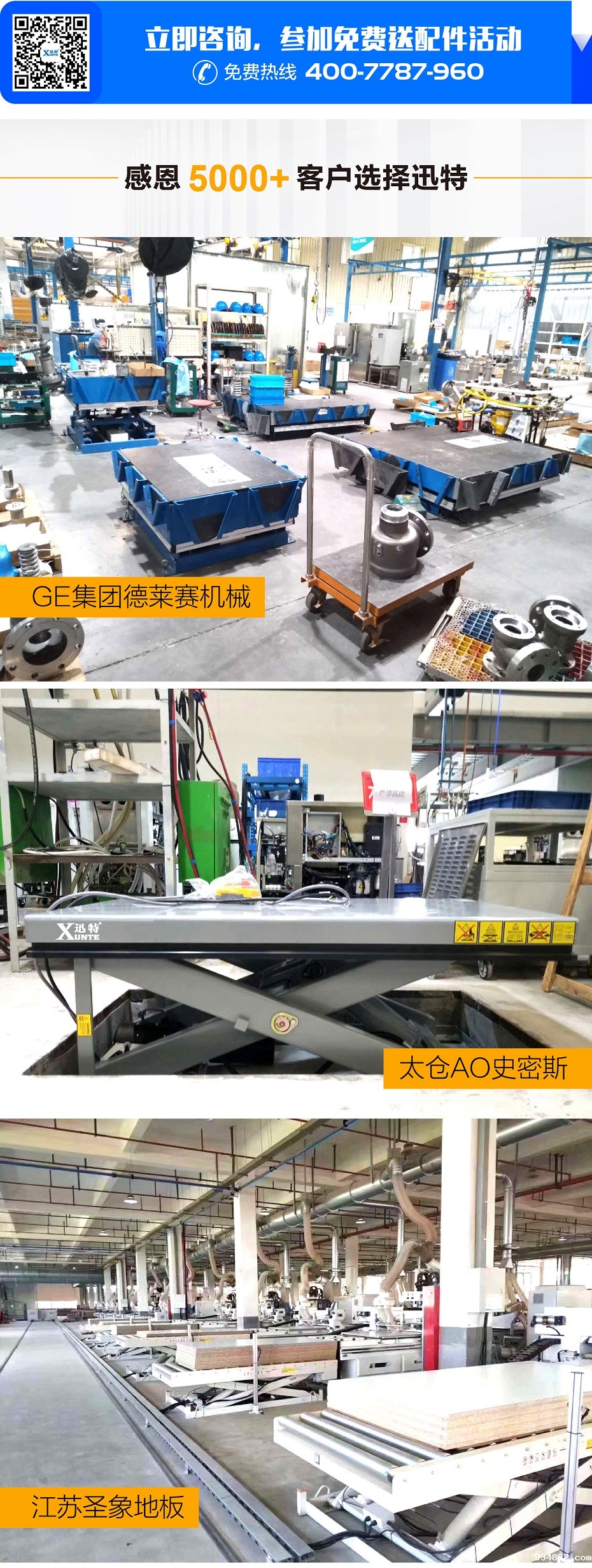 伟德国际1946官方网 伟德国际1946官方网