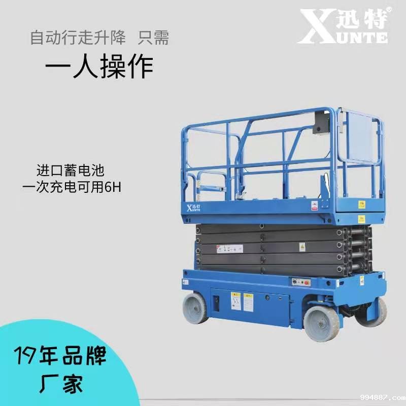 全自行1946伟德厂家- 看!一人可完成全部操作苏州1946韦德官网