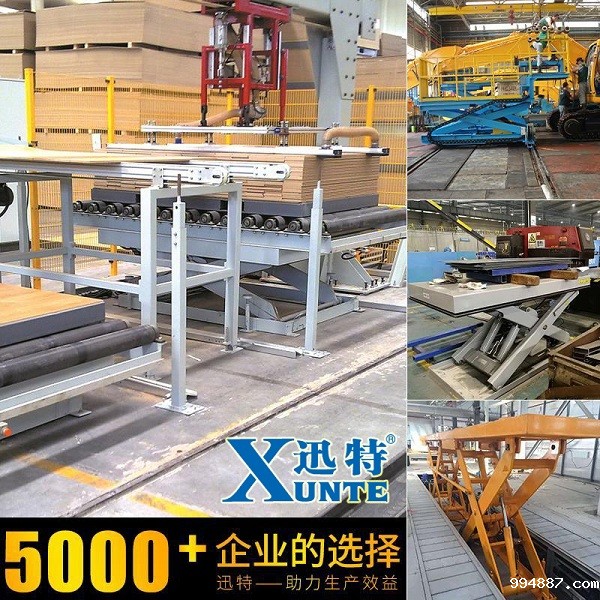 伟德国际1946官方网供应商 伟德国际1946官方网供应商