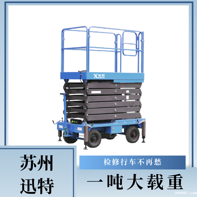 聊城电动伟德国际1946官方网 聊城电动伟德国际1946官方网