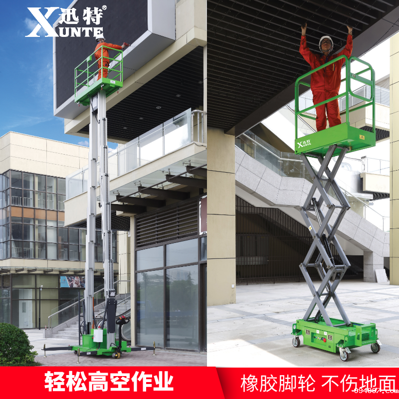 自行式升降机怎么样 自行式升降机怎么样