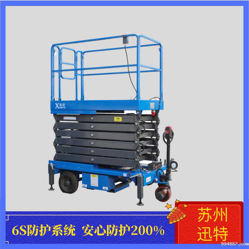 商丘电动伟德国际1946官方网 详细的介绍看这里[1946韦德官网]