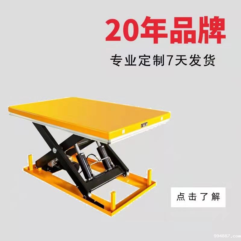 新疆剪叉升降平台 国产的这家人人都在用[1946韦德官网]