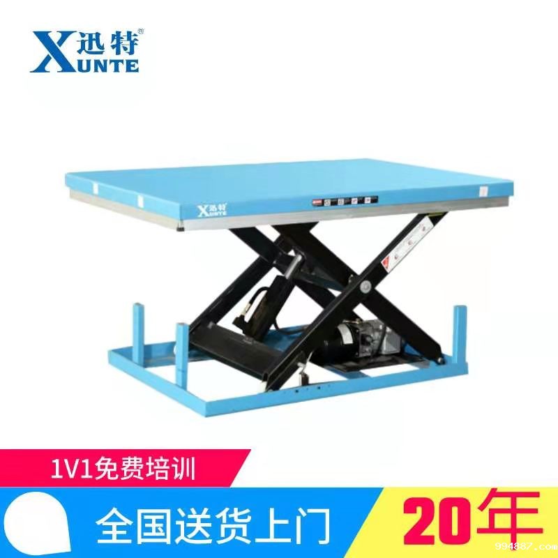 大连剪叉升降平台 价格贵的就好吗[1946韦德官网]