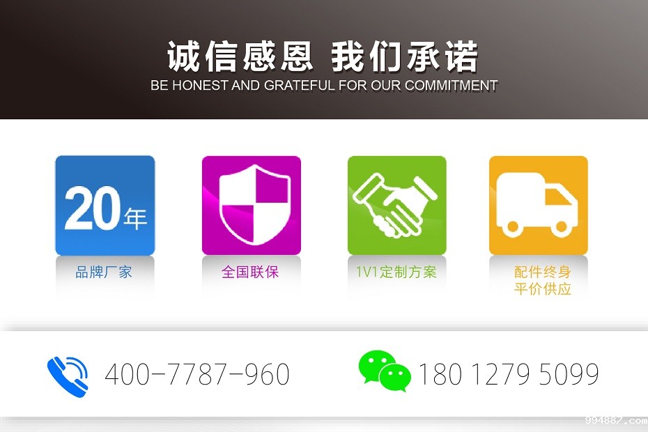 伟德国际1946官方网 伟德国际1946官方网