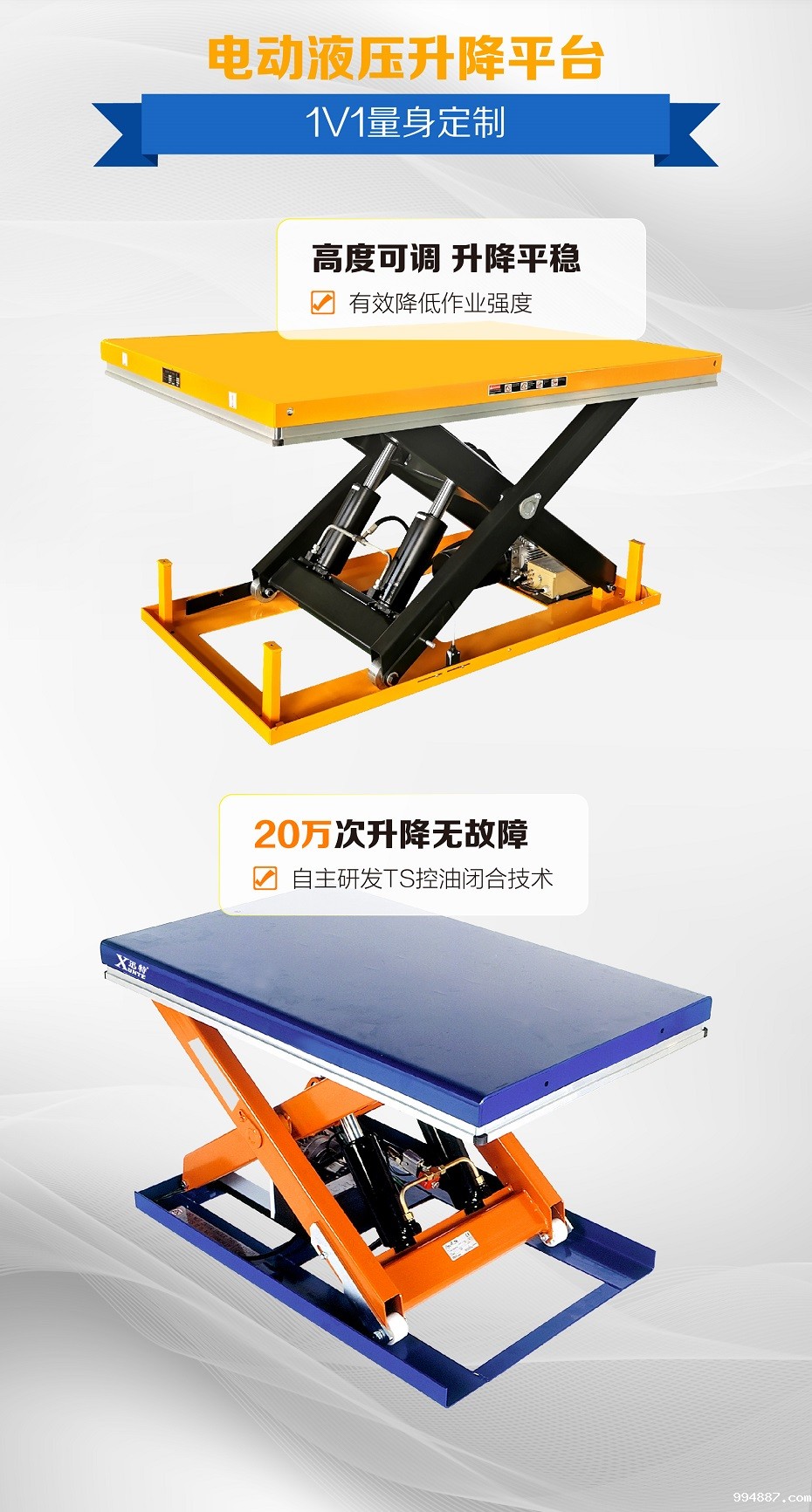 伟德国际1946官方网 伟德国际1946官方网