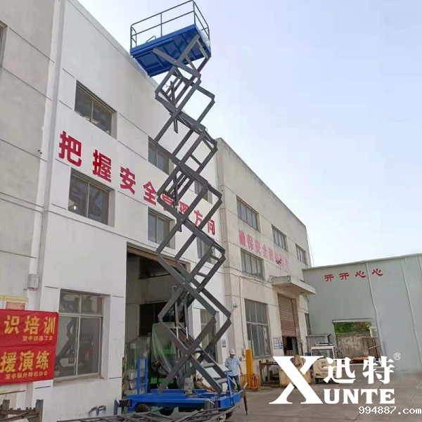 江苏剪叉式升降平台厂家 江苏剪叉式升降平台厂家