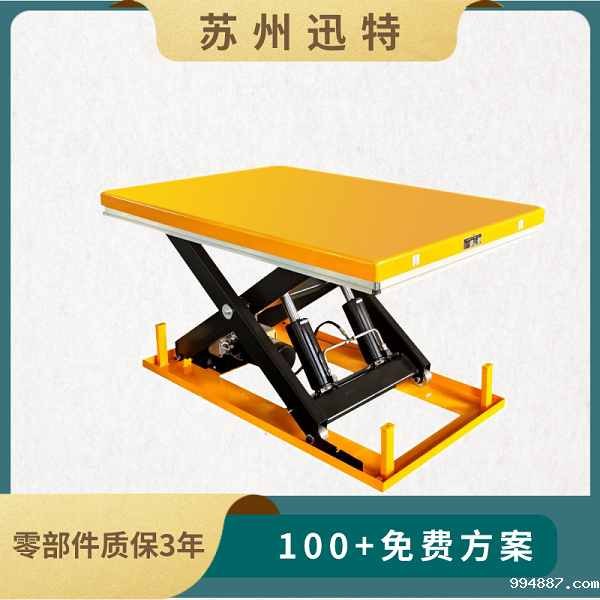 小型电动伟德国际1946官方网-20年定制经验苏州1946韦德官网