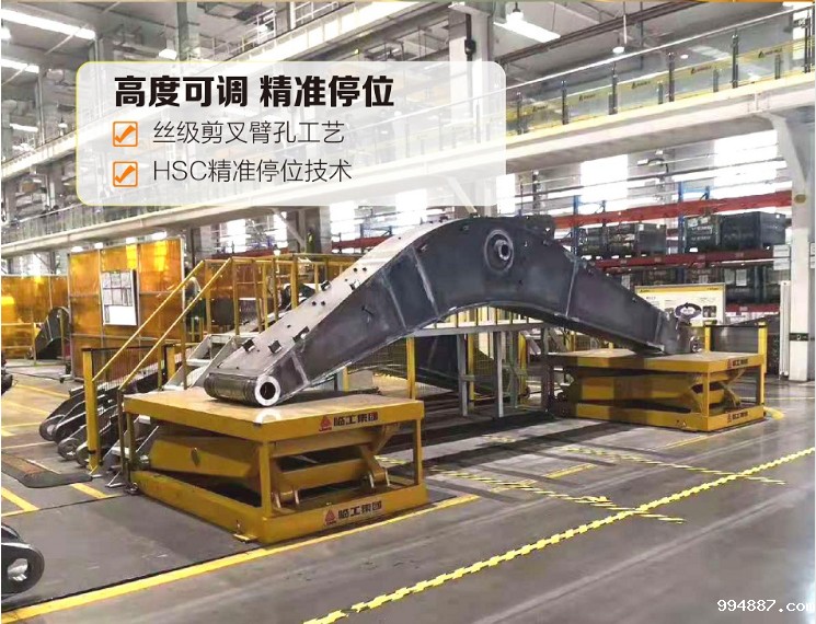 大型升降平台厂家 大型升降平台厂家