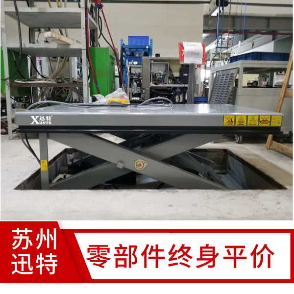 固定式伟德国际1946官方网加工厂-领域行家经验丰富苏州1946韦德官网