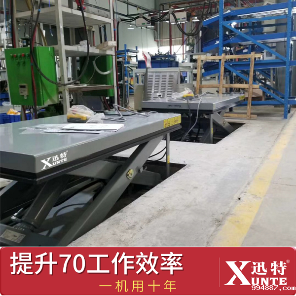 7吨升降平台厂家 7吨升降平台厂家