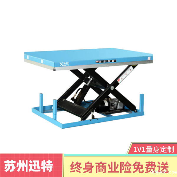 嘉兴剪叉式升降平台 便宜不好用的你敢要吗[1946韦德官网]