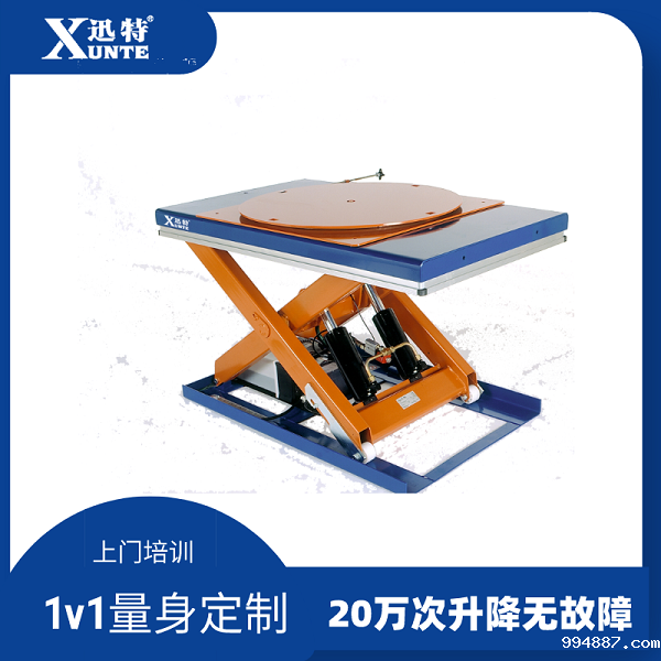 晋中剪叉式升降平台 如何选合适的[1946韦德官网]