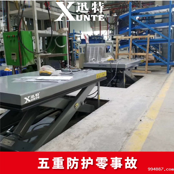 朔州固定式升降平台 朔州固定式升降平台