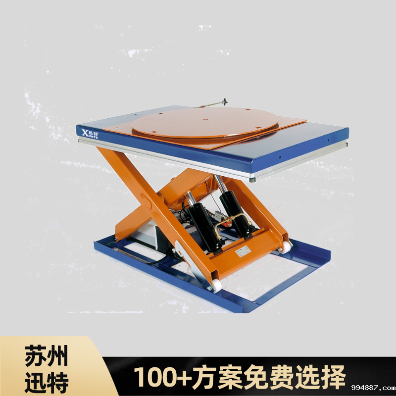 辽宁剪叉式升降平台 厂家教你这些—更多回报[1946韦德官网]