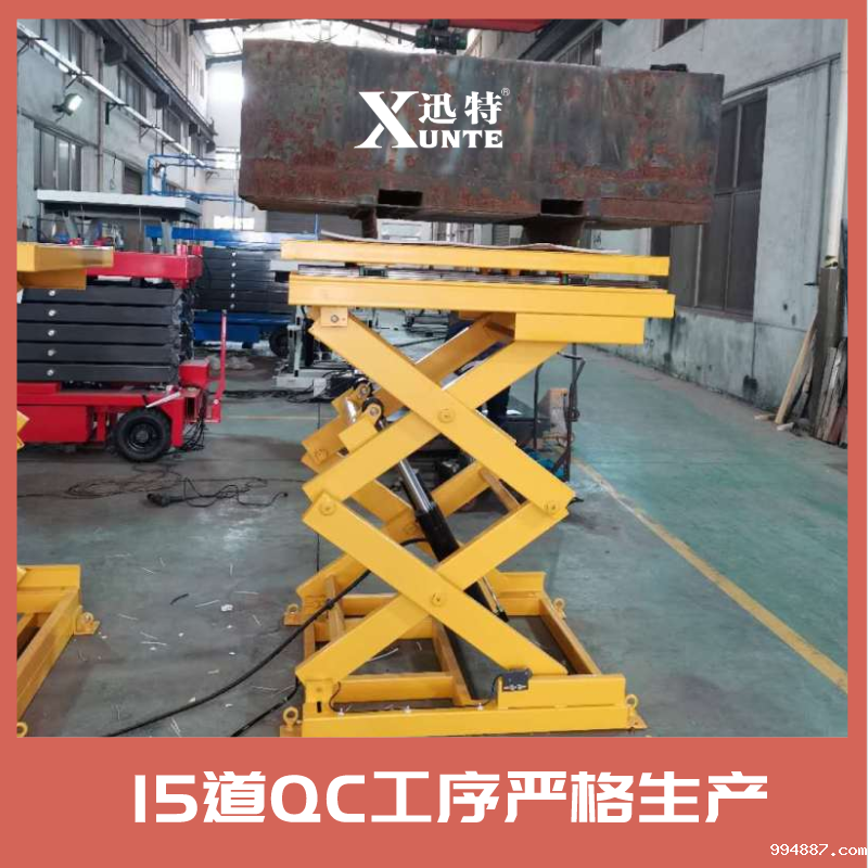 电动升降平台车公司 电动升降平台车公司