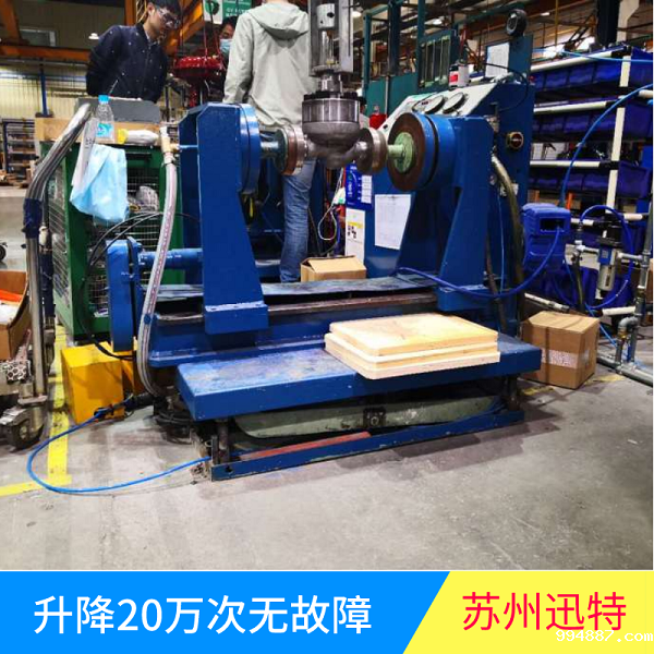 江苏固定剪叉式升降平台 江苏固定剪叉式升降平台