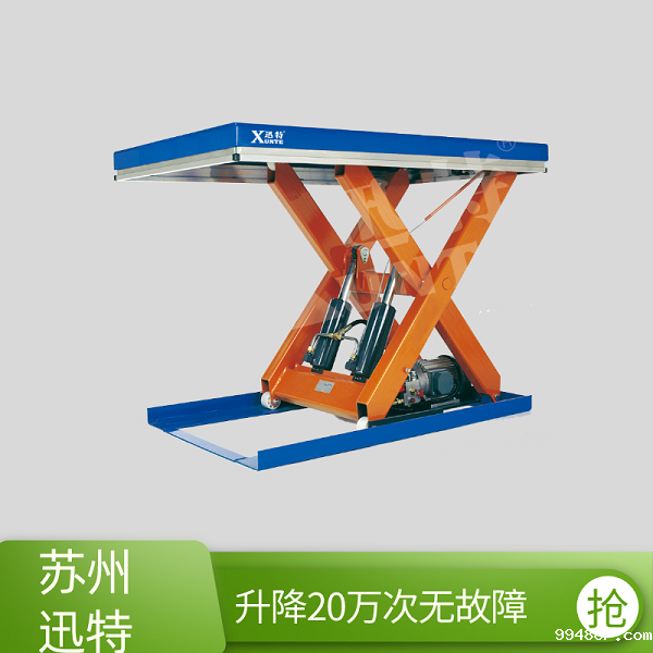 武汉剪叉升降平台 明白自己的参数需求有必要[1946韦德官网]