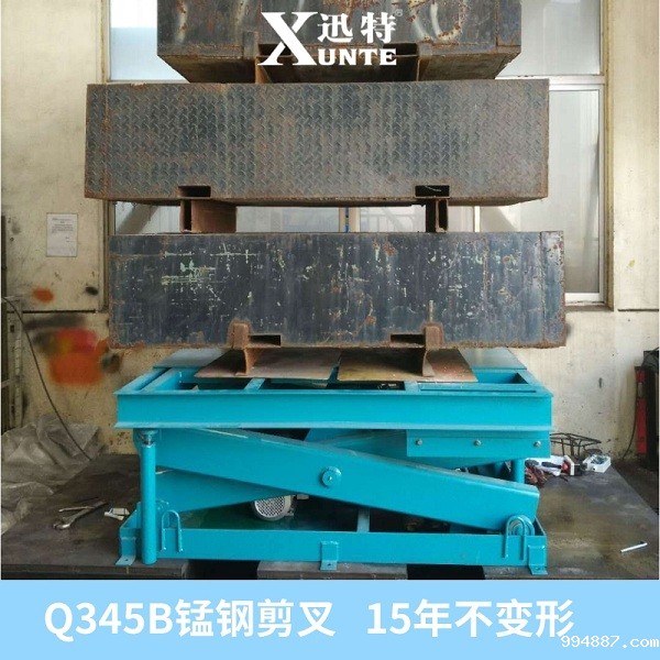 工厂升降平台价格 工厂升降平台价格